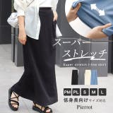 スーパーストレッチIラインスカート スカート ストレッチ | Pierrot | 詳細画像1