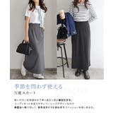 スーパーストレッチIラインスカート スカート ストレッチ | Pierrot | 詳細画像21
