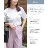 デザインが選べるベーシックTシャツ Tシャツ 綿100% | Pierrot | 詳細画像30
