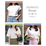 デザインが選べるベーシックTシャツ Tシャツ 綿100% | Pierrot | 詳細画像4