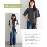 デザインが選べるベーシックTシャツ Tシャツ 綿100% | Pierrot | 詳細画像8