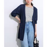 ネイビー | 接触冷感ロングカーディガン カーディガン 接触冷感 | Pierrot