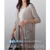 接触冷感トッパーカーディガン カーディガン 接触冷感 | Pierrot | 詳細画像7 