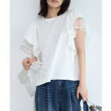 オフホワイト | チュールドッキングフレアコットンTシャツ Tシャツ 綿100% | Pierrot