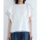 チュールドッキングフレアコットンTシャツ Tシャツ 綿100% | Pierrot | 詳細画像6