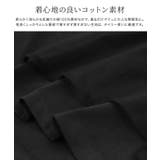 チュールドッキングフレアコットンTシャツ Tシャツ 綿100% | Pierrot | 詳細画像2