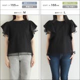 チュールドッキングフレアコットンTシャツ Tシャツ 綿100% | Pierrot | 詳細画像10