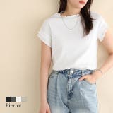 コットンリブメローフレンチTシャツ Tシャツ 綿100％ | Pierrot | 詳細画像1 