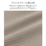 コットンリブメローフレンチTシャツ Tシャツ 綿100％ | Pierrot | 詳細画像2 