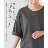 綿100%ラウンドヘムチュニックTシャツ 大人 雰囲気 | Pierrot | 詳細画像4 