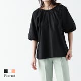 2wayボリュームスリーブブラウス ブラウス 2way | Pierrot | 詳細画像1 