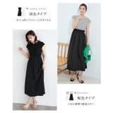 ドッキングギャザーワンピース ワンピース トレンド | Pierrot | 詳細画像4