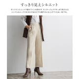 パールボタンパンツ パンツ パールボタン | Pierrot | 詳細画像3
