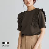 ポンチフリルショルダーカットソー カットソー フリル | Pierrot | 詳細画像1