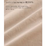 2丈から選べる綿100%シャツ シャツ 綿100% | Pierrot | 詳細画像2