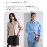 2丈から選べる綿100%シャツ シャツ 綿100% | Pierrot | 詳細画像3