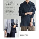 2丈から選べる綿100%シャツ シャツ 綿100% | Pierrot | 詳細画像4