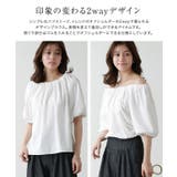 2wayオフショルブラウス オフショル ブラウス | Pierrot | 詳細画像2 
