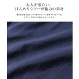 シアールーズシャツ シャツ シアー | Pierrot | 詳細画像2