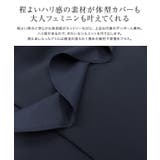 フリルドッキングダンボールフレアプルオーバー プルオーバー フリル | Pierrot | 詳細画像2 