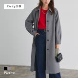 2wayステンカラーロングコート コート ロング | Pierrot | 詳細画像1