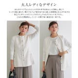 ラメツイードペプラムジレ ラメ ペプラム | Pierrot | 詳細画像3 