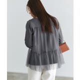 チャコール | ティアードチュールドッキングプルオーバー プルオーバー チュール素材 | Pierrot