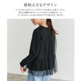 ティアードチュールドッキングプルオーバー プルオーバー チュール素材 | Pierrot | 詳細画像3 