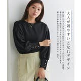 選べる袖ボタンポンチプルオーバー カットソー パールボタン | Pierrot | 詳細画像6 