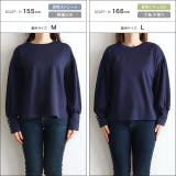 選べる袖ボタンポンチプルオーバー カットソー パールボタン | Pierrot | 詳細画像15 