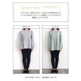 パールボタンピンタックペプラムブラウス ブラウス ウエストギャザー | Pierrot | 詳細画像17 