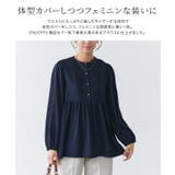 パールボタンピンタックペプラムブラウス ブラウス ウエストギャザー | Pierrot | 詳細画像3 