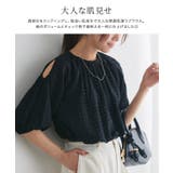 シアーチェックショルダーカットブラウス ブラウス シアー素材 | Pierrot | 詳細画像3 