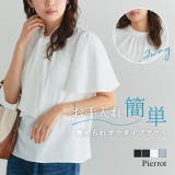 2wayフレアスリーブボウタイブラウス ブラウス ボウタイ | Pierrot | 詳細画像1