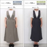 無地と柄から選べるラップ風ジャンパースカート ジャンパースカート ジャンスカ | Pierrot | 詳細画像12