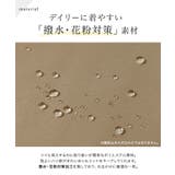 2wayテントコート テントコート 2way | Pierrot | 詳細画像3 