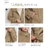 2wayテントコート テントコート 2way | Pierrot | 詳細画像5 