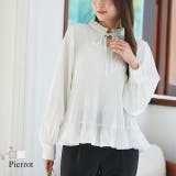 消しプリーツフリルネックブラウス フリル 上品 | Pierrot | 詳細画像1 