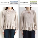 消しプリーツフリルネックブラウス フリル 上品 | Pierrot | 詳細画像11 