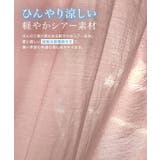 接触冷感選べるオーバーシアーシャツ シアーシャツ コーデ | Pierrot | 詳細画像3