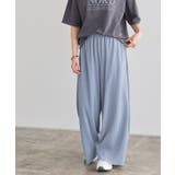 スモークブルー | セルフカットプリーツ イージーワイドパンツ 美脚 | Pierrot