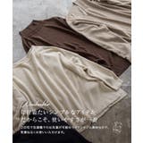 リッチカシミヤタッチオーバーサイズニット ニット もっちり | Pierrot | 詳細画像4 