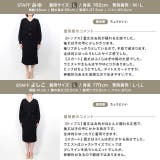 カーディガンニットセットアップ ニット セットアップ ニットアップ ベルト付き | Pierrot | 詳細画像16 