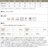 カシュクールデザインニット ニット カシュクール カシクール ワイドリブ リブ | Pierrot | 詳細画像3 