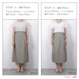 サイドリボンナロースカート スカート 綿混 ロングスカート リボン | Pierrot | 詳細画像10 
