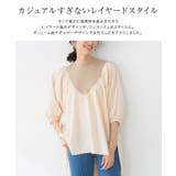 ドッキングギャザーブラウス ブラウス ドッキング ギャザー | Pierrot | 詳細画像3 