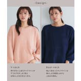 選べるふんわりウォッシャブルボリューム袖ニット ニット セーター | Pierrot | 詳細画像4 