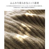 ボトルネックオーバーリブニット ニット リブ | Pierrot | 詳細画像3