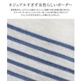 オーバーサイズボーダーニット ニット ボーダー | Pierrot | 詳細画像3 