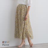 ペイント柄ナロースカート スカート ナロースカート | Pierrot | 詳細画像1 